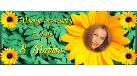 ch 253 +15.00 грн.